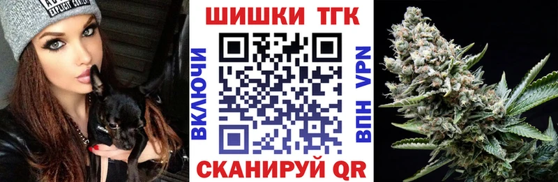 Где можно купить наркотики Пятигорск ГАШИШ ТГК blacksprut ссылки МЕФ Конопля Cocaine