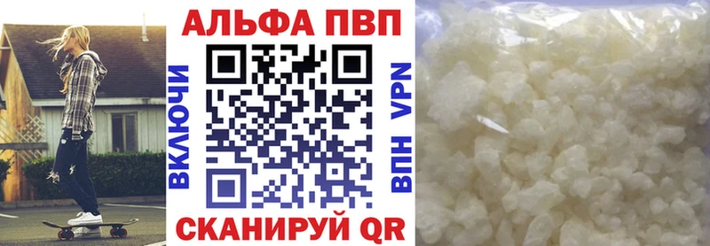 APVP крисы CK  закладки  Пятигорск 