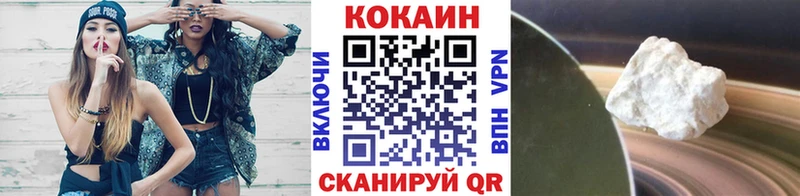 купить  сайты  Пятигорск  COCAIN Fish Scale 