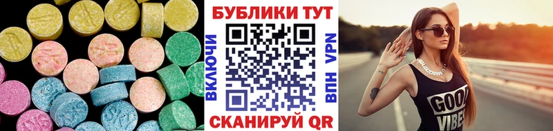 Экстази XTC  где продают наркотики  Пятигорск 