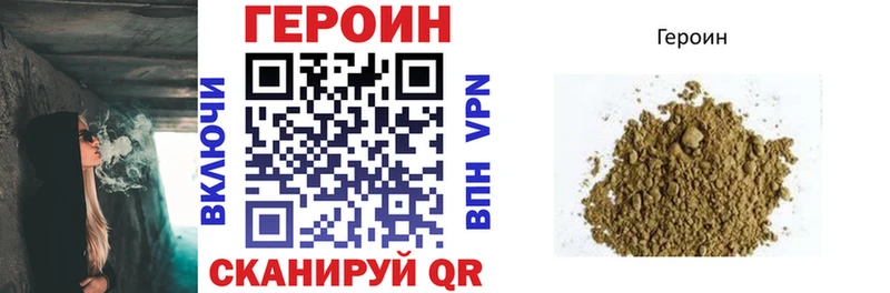 darknet какой сайт  Пятигорск  ГЕРОИН VHQ 