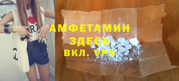 альфа пвп VHQ Аркадак