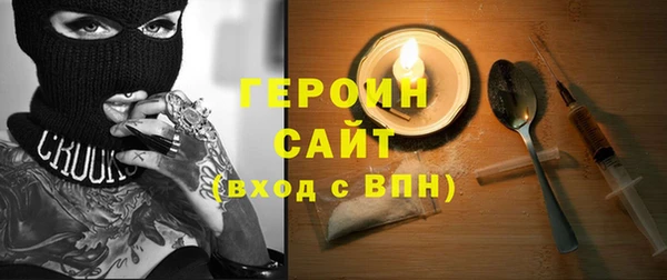 дистиллят марихуана Дмитровск