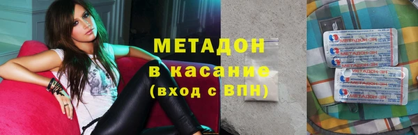 MDMA Арсеньев