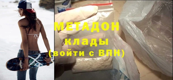 альфа пвп VHQ Аркадак