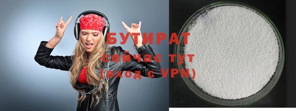 ГАЛЛЮЦИНОГЕННЫЕ ГРИБЫ Балахна