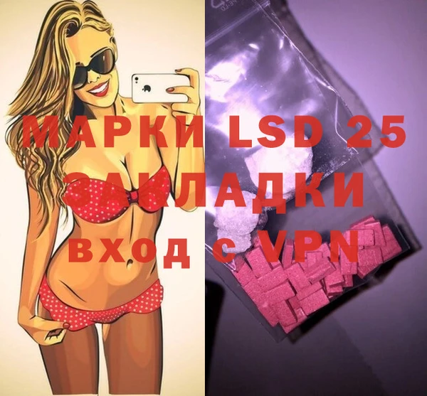 MDMA Арсеньев