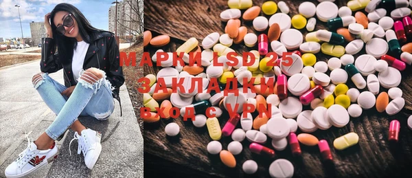 MDMA Арсеньев
