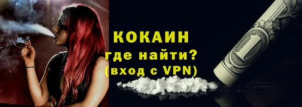альфа пвп VHQ Аркадак