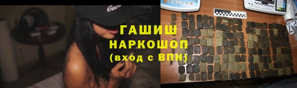 MDMA Арсеньев