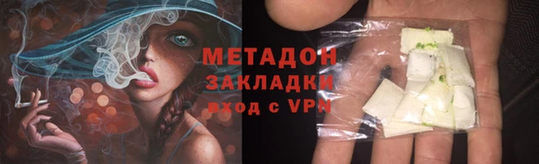 MDMA Арсеньев