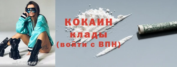 марки nbome Дмитров