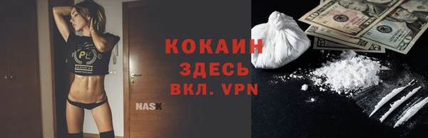 стафф Баксан