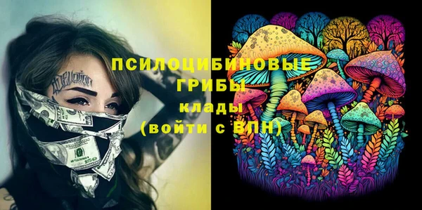 альфа пвп VHQ Аркадак