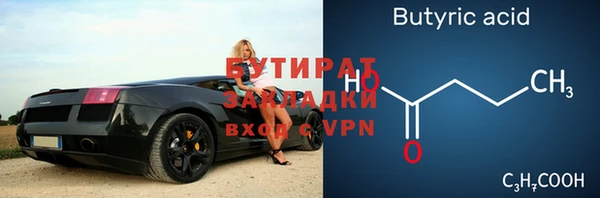 ГАЛЛЮЦИНОГЕННЫЕ ГРИБЫ Балахна