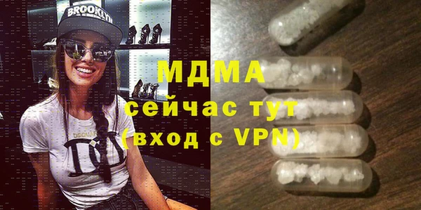 MDMA Арсеньев