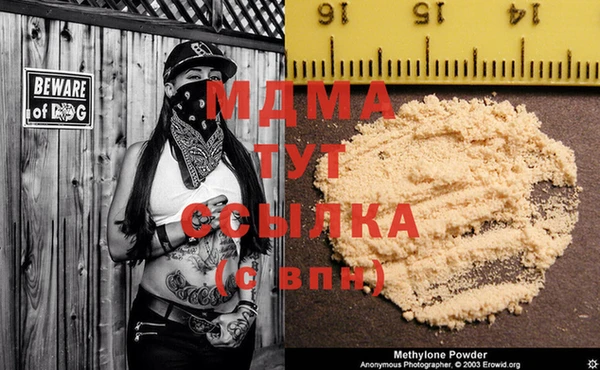 героин Балабаново