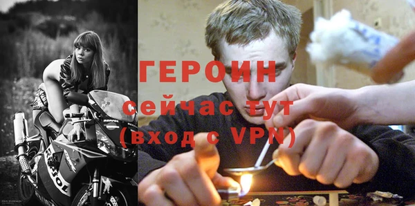 стафф Баксан