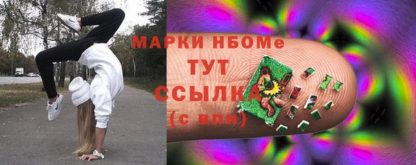 альфа пвп VHQ Аркадак