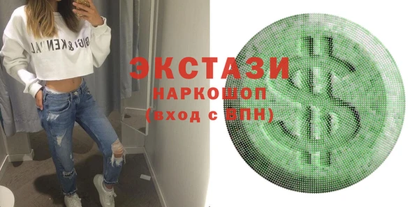 альфа пвп VHQ Аркадак