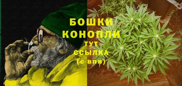 стафф Баксан