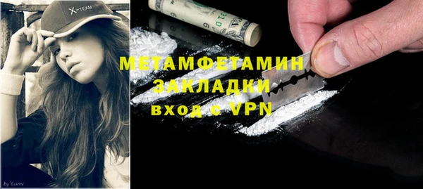 стафф Баксан