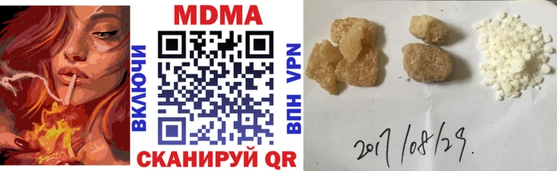 закладки  МЕГА ссылка  MDMA VHQ  Пятигорск 
