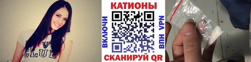Меф 4 MMC  Пятигорск 