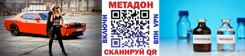 это телеграм  Пятигорск  МЕТАДОН VHQ  ссылка на мегу ссылка 