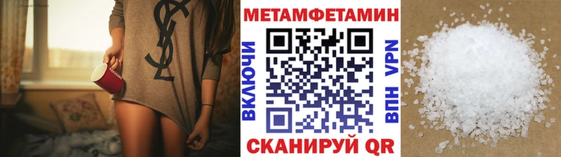 как найти закладки  Пятигорск  МЕТАМФЕТАМИН Methamphetamine 