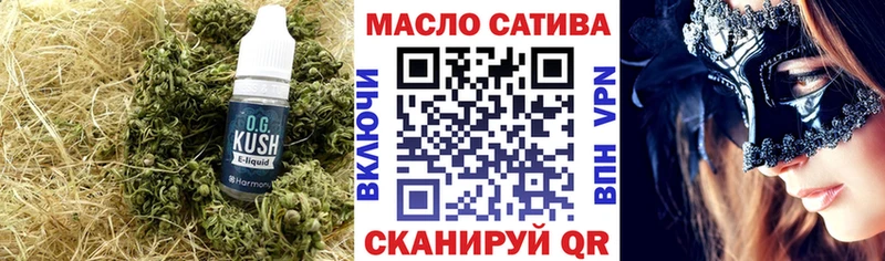 площадка как зайти  купить закладку  Пятигорск  Дистиллят ТГК концентрат 