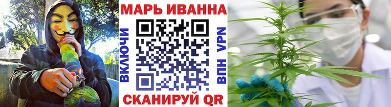 наркота  гидра ТОР  Конопля конопля  Пятигорск 